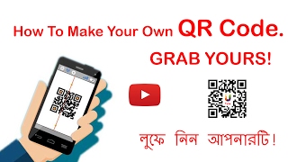 How To Create Your Own QR code.GRAB YOURS!!!!!