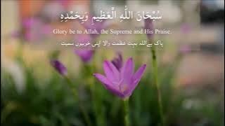 #39-Zikr-weekly reminder series by Ustazah Najiha Hashmi