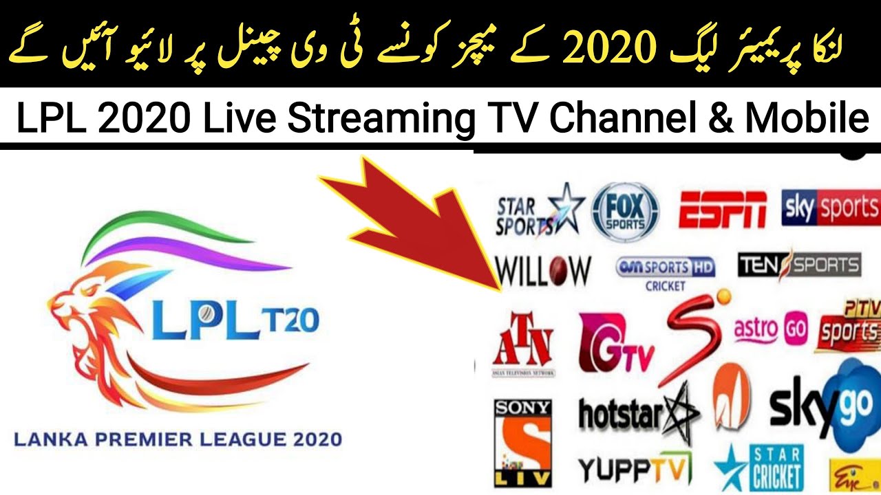 LPL 2020 Live Streaming TV Channel SLRC Gtv RTA Geo Super Live Telecast Lanka Premier League 2020