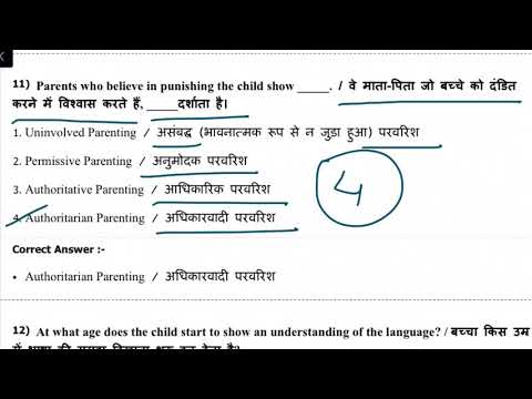 MPTET  SST QUESTION PAPER||26 FEB 2019 second shift || #TargetMPTET #MPTET #TET #TayariOnline