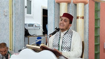 القارئ:عبد المنعم بارودي الجزائري حفظه الله من مسجد هوملة العتيق رأس الوادي برج بوعريريج  2024/05/31