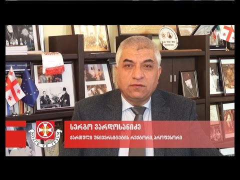 ქართული უნივერსიტეტის აკადემიური პერსონალი გილოცავთ შობა-ახალ წელს!