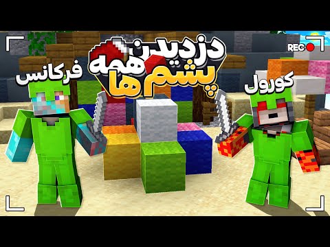 منو فرکانس باید پشم تموم پلیرارو توی بدوارز جمع کنیم!