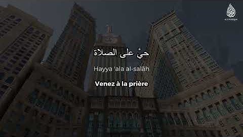 Azan Madina Call to prayer   Muhammad Marwan Qassas   Masjid Al Nabawi #azan #adhan