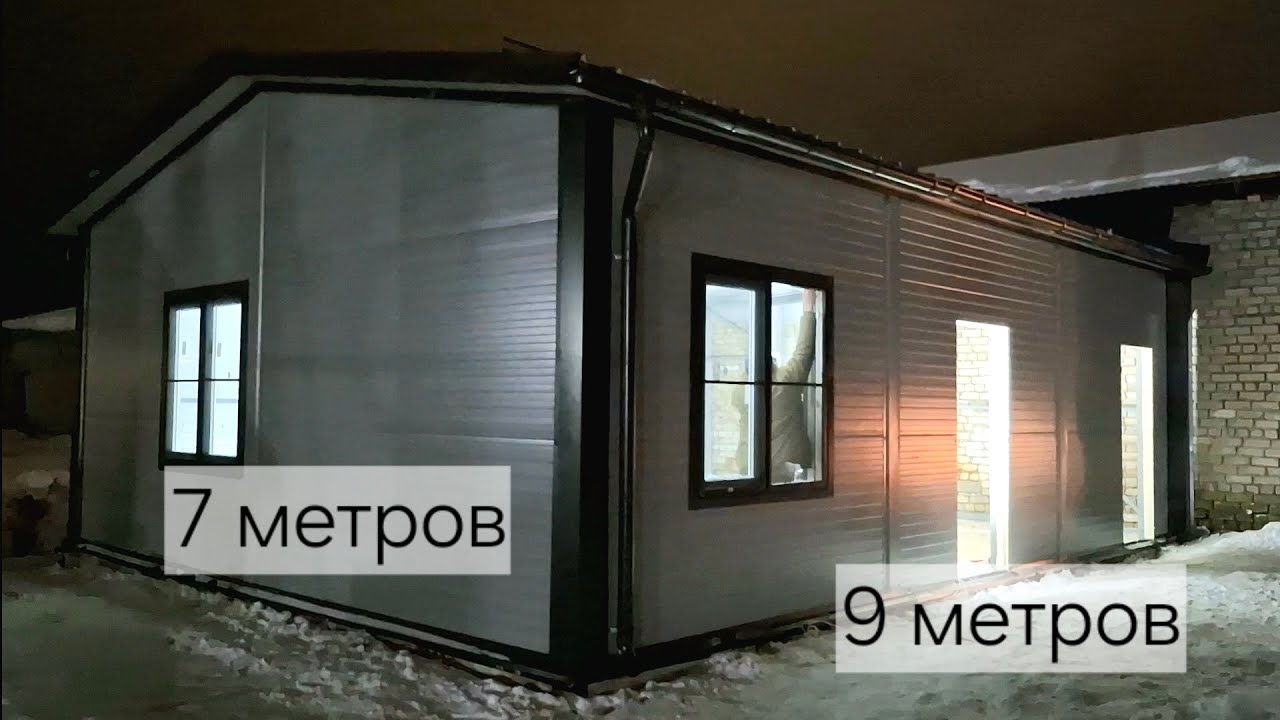 Гараж 7х9 м из сэндвич-панелей с PIR