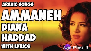 Ammaneh (امانيه) with Lyrics - Diana Haddad