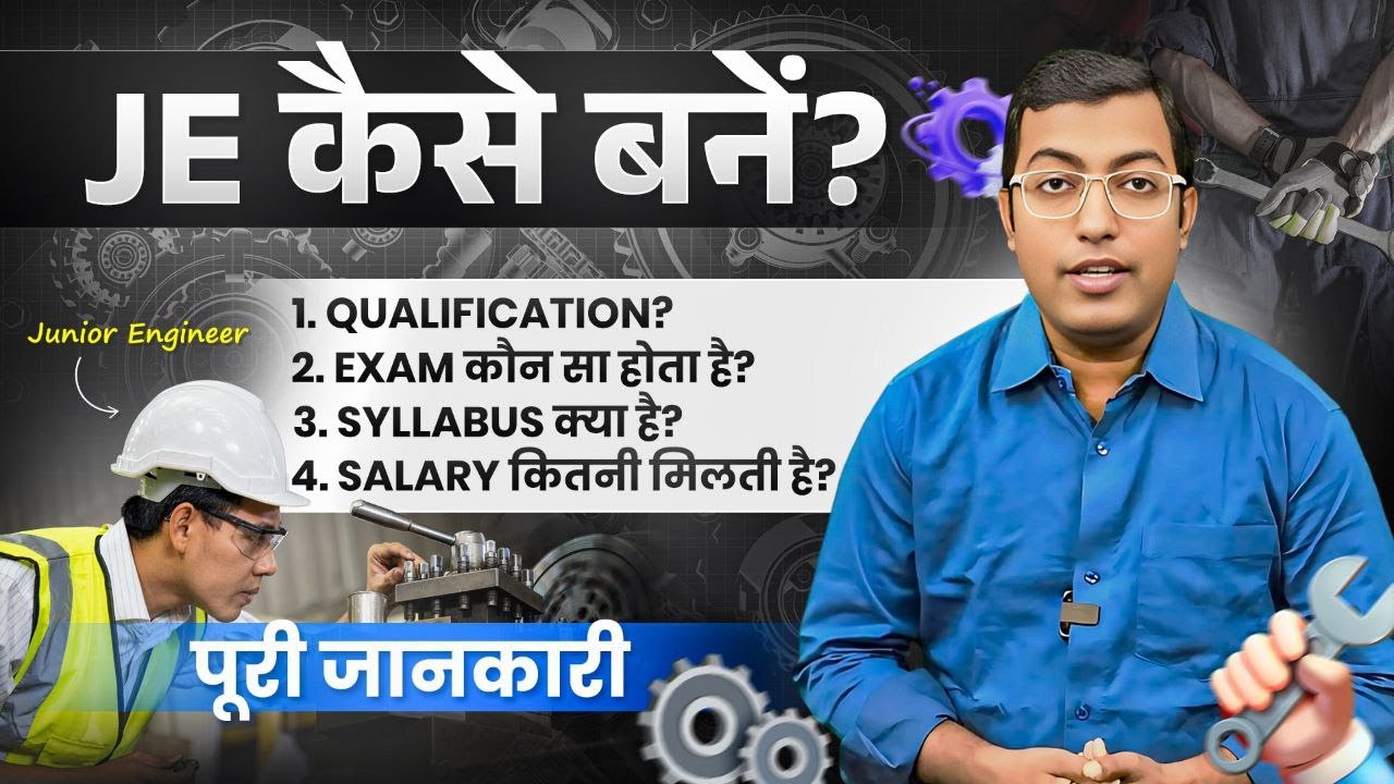 Junior Engineer Kaise Bane? || JE 2025 Full Guide on Eligibility, Exam Process & Salary