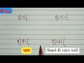 भाग में { दशमलव (•) और शून्य (0) लगाना सीखें } ।। bhag karne ka aasan tarika।। divide।।