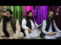 Husain Ahmad Faiz Ahmad Shah Wali Khan New Naat 2018 Speen Makh Dy Rahkara Ka