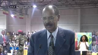 Eritrea President Isaias Afwerkis Addis Ababa Millenium Hall Speech