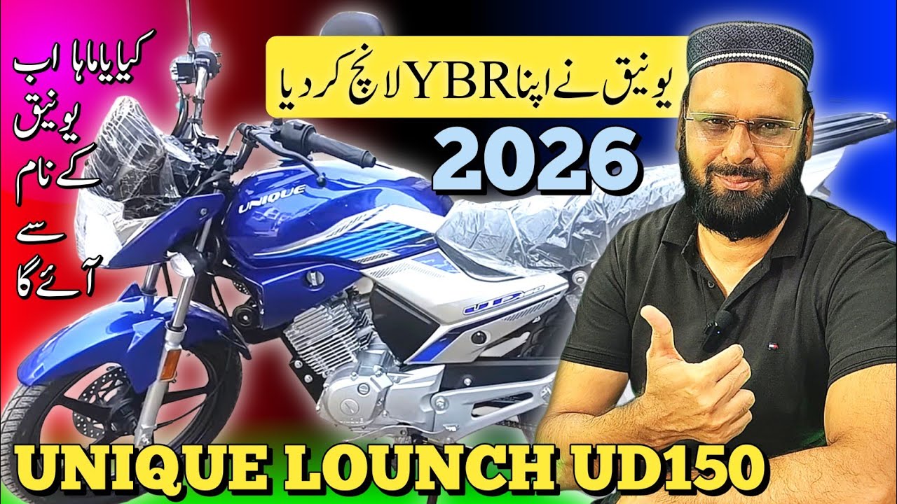 Unique Launch UD150 2026 Model in Pakistan | Unique UD150 Review q