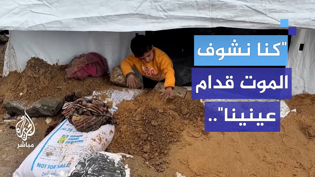 عائلات تقتسم خيمة.. معاناة لا توصف للنازحين بمخيم نُصرة العراق في غزة