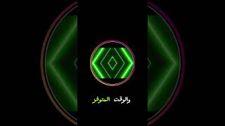 سأجيب عن سؤالك إن شاء الله #رياضيات #بكالوريا #تعليم