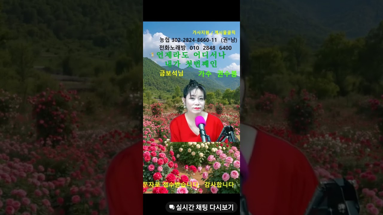 #그사람#조용희#커버💎💎💎