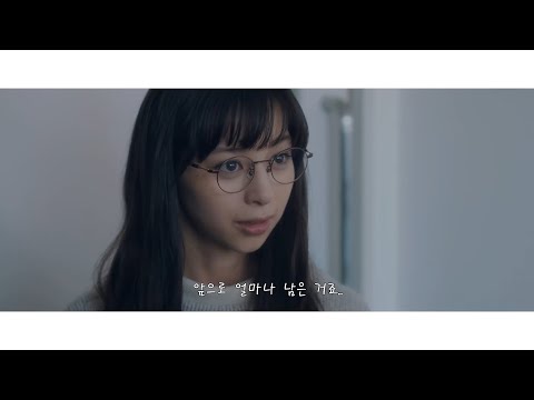 영화 눈의 꽃(雪の華) 예고편