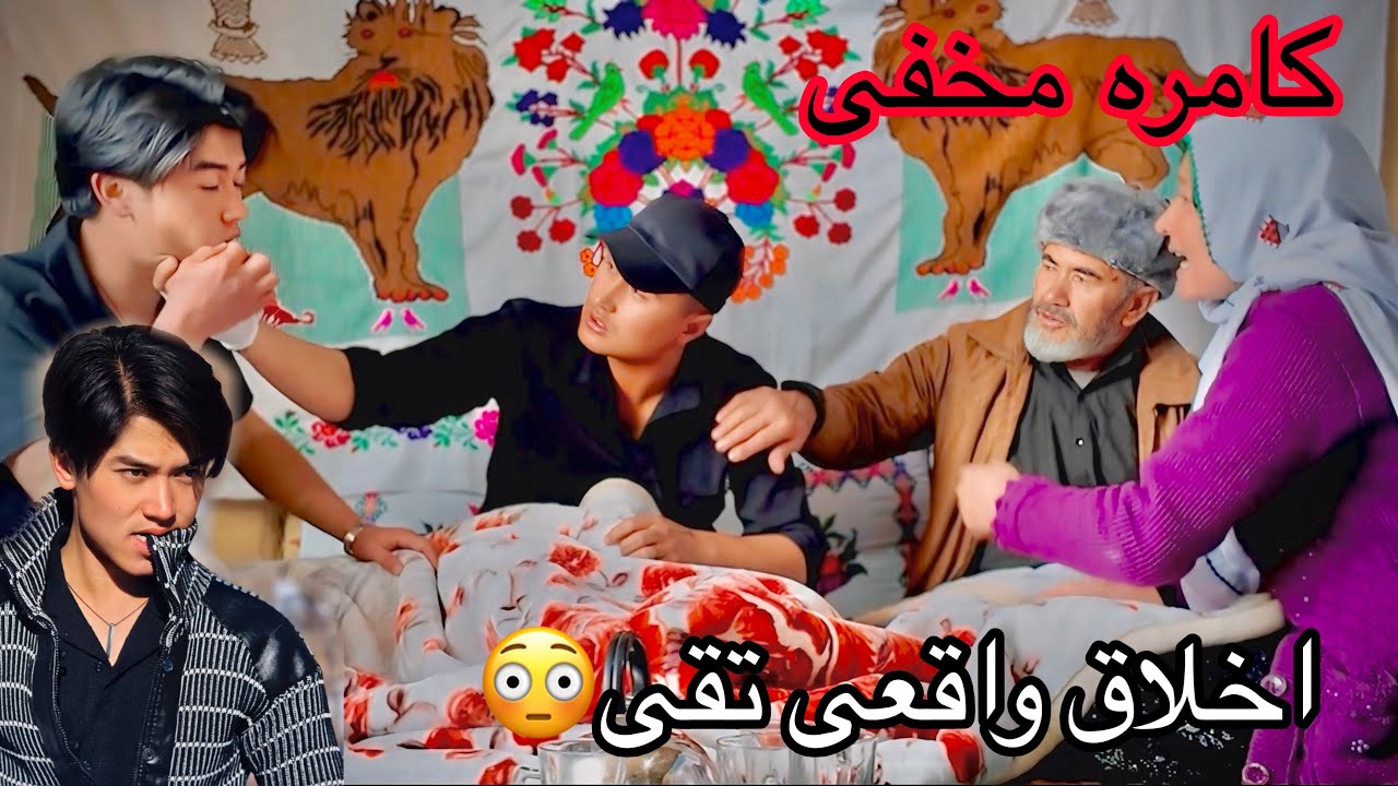 اخلاق حقیقی تقی را شکار کمره مخفی کردیم 😒