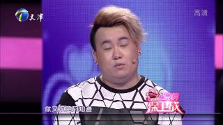 20150910 爱情保卫战  90后异地男生竟因怕吃醋屏蔽女友 时尚DJ异地恋遭分手