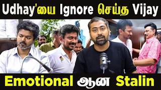 Vijay Ignored Udhayanidhi Emotional Stalin | The Truth Behind the Viral Moment | Varun Talks