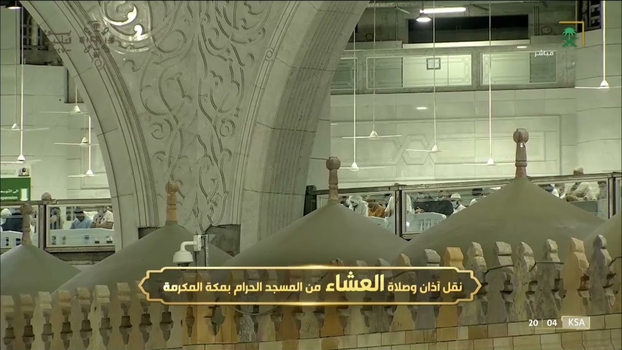 صلاة العشاء الشيخ ماهر المعيقلي 18 رجب 1443هـ