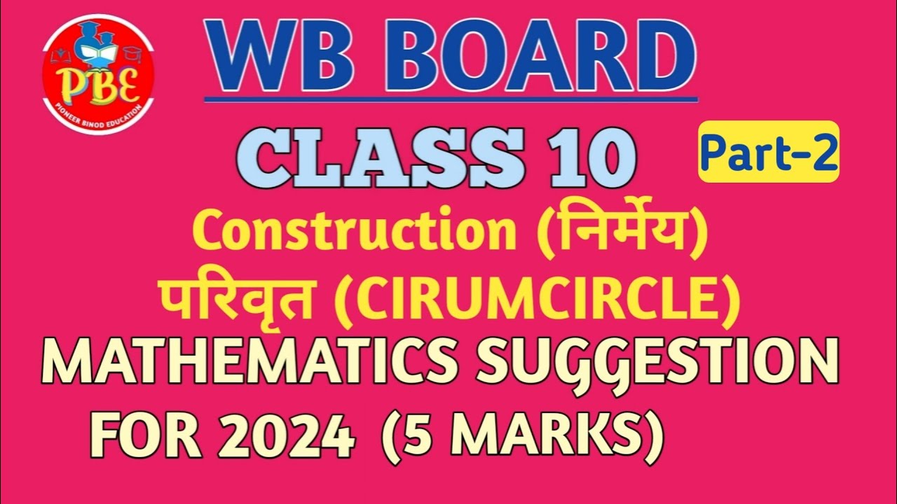 Construction(Part-2)|Cirumcircle|Mathematics Suggestion 2024||Class 10 |Wb Board|Pioneer Binod Educa