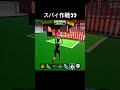 トイレドッキリのドッキリwww【ブレインロット】