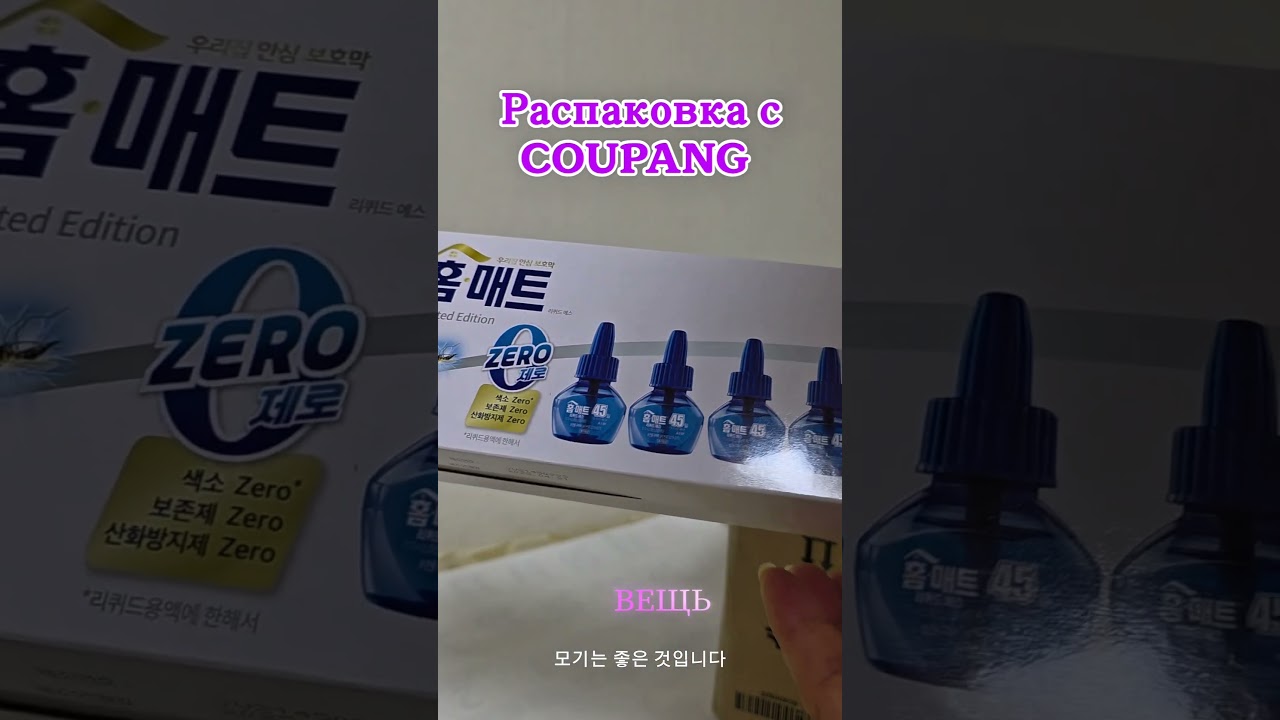 Распаковка срочного заказа с Купанга.