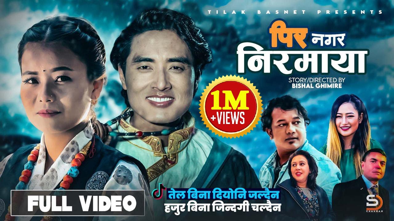 Pir Nagara Nirmaya   Tilak Basnet  Melina Rai  Chris Gurung  Nisha  Kunga  New Nepali Song 2081