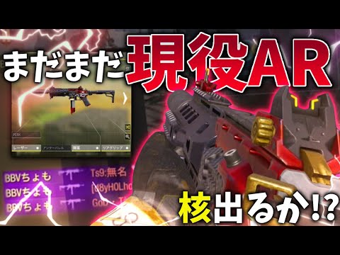 【CoDM】小さくて可愛いフォルムのAR、マジで強いwww【ちょも】