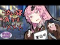 安眠用ASMR 家出少女を添い寝して安心させる 家出琴葉1 安眠用ASMR 家出少女を添い寝して安心させる 家出琴葉1