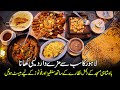 MOUTH-WATERING BBQ PLATTER | Best Desi Food In Lahore | Dinner With Iconic View Of Badshahi Mosque