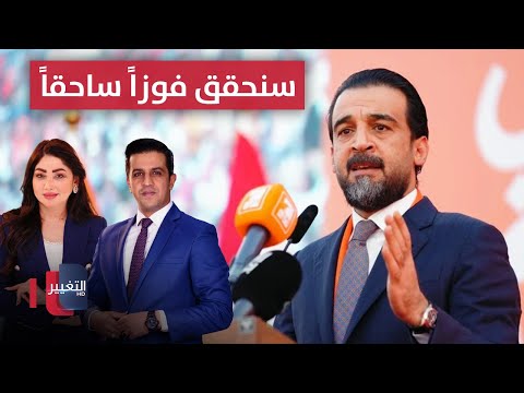 استهداف منزل ناشط عراقي برمانة والحلبوسي يعلنها سنحقق فوزا انتخابيا ساحقا الحصاد الإخباري