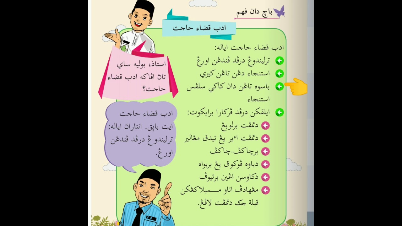 Akhlak tahun 1 (Adab dan fadhilat mengamalkan kebersihan diri)