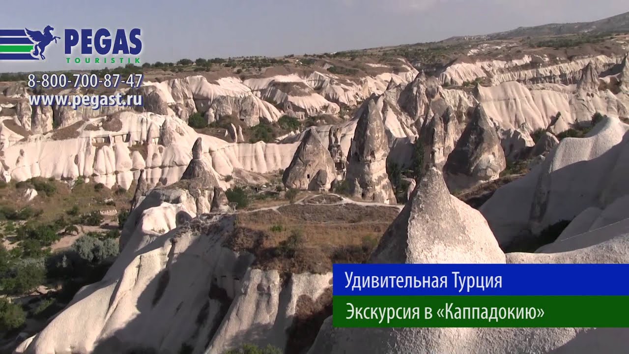 Лучшие экскурсии в турции путевки из томска в тайланд на сентябрь 2018