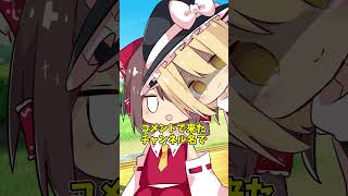 Thumbnail of チャンネル名ぼしゅう  #ゆっくり実況 #ゆっくり茶番劇