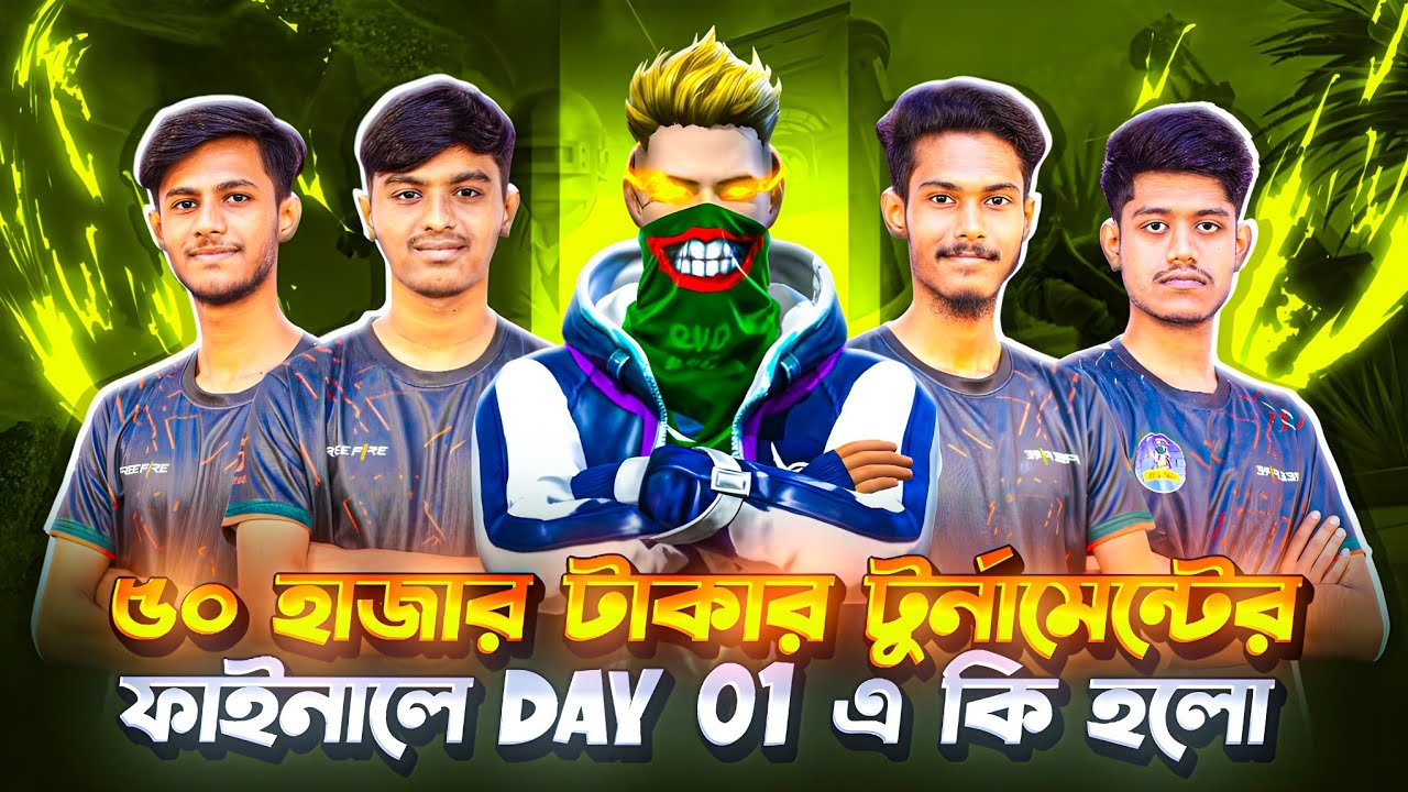 ৫০ হাজার টাকার টুর্নামেন্টের ফাইনালে DAY 01 এ কি হলো 🔥😱|| IQOO 13📲