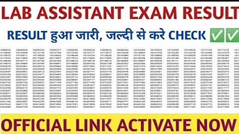 RPSC lab assistant result 2022 राजस्थान लैब असिस्टेंट परीक्षा परिणाम जारी गृह विज्ञान cut off out!
