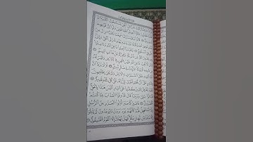 آيات بينات من #سورة_الأحقاف #quran #القرآن_الكريم #اكسبلور #تلاوات #لايك #تلاوة_خاشعة#تيك_توك #صوتي