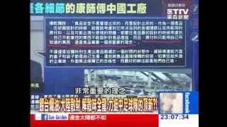 雞、鉻都在正義豬油裡 中國、台灣味全差這麼多？！1031014-04