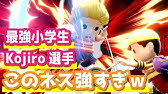 スマブラsp ゾロる を作った人気投稿者にオネエが挑む 実況プレイ Youtube スマブラsp ゾロる を作った人気投稿者にオネエが挑む 実況プレイ Youtube
