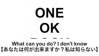 One Ok Rock -