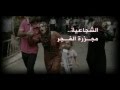 الشجاعية مجزرة الفجر