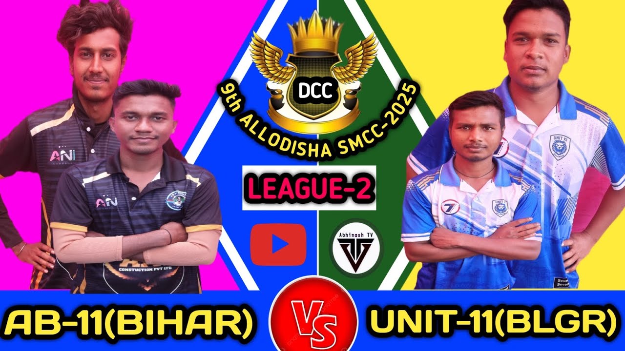 LIVE🛑ALL ODISHA DCC 🏆 AB-11 BIHAR VS UNIT -11 BOLANGIR