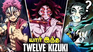 Demon Slayer: 12 Kizuki Demons Explained (தமிழ்)