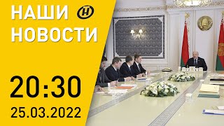 Новости сегодня: наступление Киева на Донбасс; Лукашенко – идет война; оружие для Украины