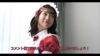 「ミスマガジン2023グランプリ！今森茉耶の魅力に迫る！」