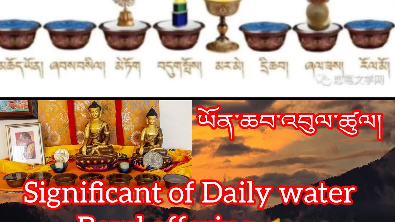 Significant of Daily water Bowl offering 🫴 ཡོན་ཆབ།