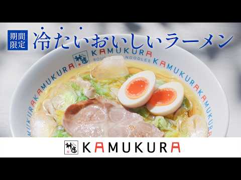 どうとんぼり神座（同じ商品の別のCM）