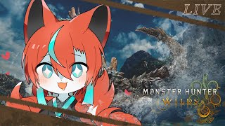 【#モンスターハンターワイルズ 】散弾ヘビィの練習したい🦊【#Vtuber】