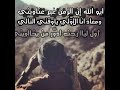 ايو الله إن الزمن غير عناويني ايو الله إن الزمن غير عناويني
