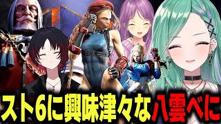 ぶいすぽ べに関連 mqdefault.jpg
